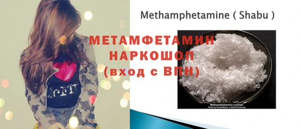 метамфетамин Богданович